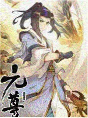 黑蚂蚁影院慢综艺一起去露营海报